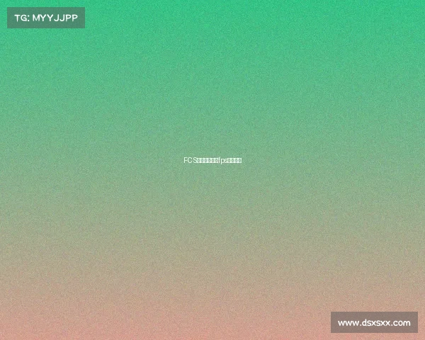 FCS电子竞技外设fps电子竞技