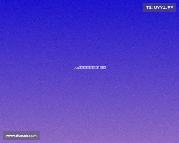 oug电子竞技多少钱签约电竞 冠军 签约平台