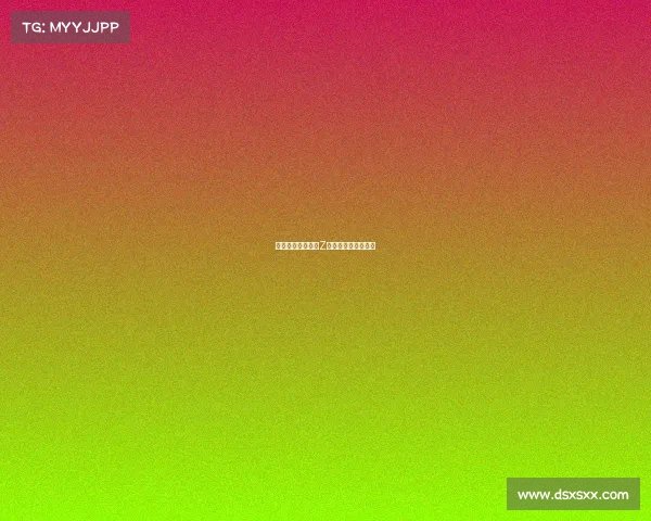 《青春竞界：解锁Z世代的数字新赛场》